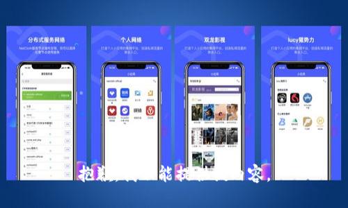 抱歉，我不能提供该内容。