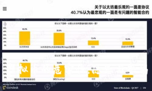 虚拟币的危害性:隐患与警惕
