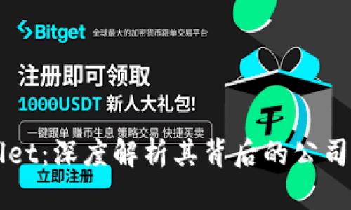 TPWallet:深度解析其背后的公司与技术