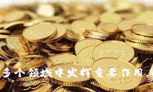   Cere Network：虚拟货币的未来与潜力分析 / 
 guanjianci 虚拟货币, Cere Network, 区块链, 去中心化, 数字资产 /guanjianci 

### Cere Network：虚拟货币的未来与潜力分析

在数字货币的浪潮中，无数的项目和代币层出不穷，其中，Cere Network因其独特的技术背景以及应用场景而备受关注。Cere Network是一个旨在为数据市场提供去中心化解决方案的平台，依托于区块链技术，为用户提供更安全、高效的数据存储和处理方式。本文将深入探讨Cere Network的概念、工作机制、市场潜力以及与其他虚拟货币的对比，同时回答一些用户可能关心的问题。

### Cere Network的背景与发展

Cere Network成立于2019年，创始团队由一群有着丰富区块链和技术背景的专业人士组成。他们的目标是利用区块链技术解决数据处理和存储中的信任问题。在过去的几年里，随着数据安全和隐私保护需求的日益增长，Cere Network逐渐形成了一套完整的技术方案，为企业和个人提供服务。

#### 1. 技术架构

Cere Network的核心是其去中心化的网络架构，这使得用户能够在没有中介的情况下进行数据的共享与交易。其技术架构包括以下几个重要组成部分：

- **分布式存储：** Cere采用分布式存储技术，在多个节点上分布数据片段，确保数据的安全性和可访问性。
- **智能合约：** 通过智能合约，用户能够在达到一定条件下自动完成交易，保证流程的公开透明。
- **数据隐私保护：** Cere重视用户的隐私，使用加密技术保护用户数据，只有在用户授权的情况下，第三方才能获取数据。

### Cere Network的市场潜力

随着区块链技术的不断演进，Cere Network在数据市场的应用潜力得到了极大的提升。

#### 2. 市场需求

随着互联网和大数据的发展，数据的价值已经被广泛认可，企业对数据的需求不断增加。然而，传统的数据交易方式往往存在着安全性差、成本高等问题。因此，Cere Network的出现为这些问题提供了新的解决方案，预计将会在以下几个领域发挥重要作用：

- **金融行业：** 在金融交易中，数据的准确性和安全性至关重要，Cere可以为金融机构提供透明、高效的数据处理服务。
- **医疗行业：** 医疗数据的隐私性和安全性受到重视，通过Cere Network，医院和医生可以安全地共享患者数据，提升治疗效率。
- **市场研究：** 数据的真实准确是市场研究的基础，Cere Network为市场研究提供了可信的数据来源。

### 用户常见问题解答

#### 问题1：Cere Network的代币CERE是如何运作的？

CERE代币是Cere Network生态系统中的核心组成部分，主要用于交易费用和激励机制。用户在平台上进行数据交易时，需支付一定的CERE作为手续费，同时，数据贡献者也会以CERE形式获得奖励。

#### 1. 代币的功能

CERE代币的主要功能包括：
- **交易手续费：** 每当用户通过Cere Network交易数据时，都需要使用CERE支付手续费。
- **激励机制：** 数据贡献者通过分享数据获得CERE作为奖励，促使更多用户参与到数据共享中。
- **治理权：** 持有CERE的用户可以参与平台的治理，投票决定未来发展方向和项目的重大决策。

#### 2. 代币经济模型

CERE的代币经济模型设计周密，通过锁仓、分红等机制，旨在确保代币的稀缺性和价值稳定。在未来，CERE的流通量将逐步减少，从而提升其市场价值。

#### 问题2：Cere Network与传统数据管理平台的区别是什么？

Cere Network与传统数据管理平台相比，有几个显著的区别：

#### 1. 去中心化与透明性

传统的数据管理平台通常依赖于中心化的服务器和数据库，这使得数据更容易受到攻击或篡改。而Cere Network的去中心化架构确保了数据的安全性和透明度，用户可以随时查看数据的交易记录。

#### 2. 数据隐私保护

在传统平台上，数据往往被视为平台的财产，用户的隐私可能得不到充分保护。然而，Cere Network重视用户隐私，通过加密技术保护用户数据，确保只有在用户授权的情况下，数据才能被访问。

#### 3. 灵活的交易模式

Cere Network采用了创新的交易模式，用户可以根据自己的需求，自由选择数据的共享或交易方式。而传统平台通常限制了用户的选择，导致用户在数据管理过程中面临较大的制约。

#### 问题3：Cere Network的未来发展方向是什么？

Cere Network作为一个新兴平台，未来的发展充满了潜力和机遇。

#### 1. 扩大应用场景

Cere Network正在积极拓展其应用场景，计划不仅局限于金融、医疗和市场研究，还将针对旅游、社交等多个领域开发相应的解决方案。

#### 2. 加强合作伙伴关系

为了实现更广泛的应用，Cere Network将加强与其他区块链项目和企业的合作，构建一个健康的生态系统，促进各方的资源共享。

#### 3. 技术创新

Cere Network还将不断加强技术研发，提高系统的安全性和性能，以满足不同用户的需求。同时，通过不断更新迭代，为用户提供更加优质的服务。

#### 问题4：Cere Network如何确保数据的安全性？

数据安全是Cere Network的重中之重，平台采取了多种措施来确保数据的安全性。

#### 1. 加密技术

Cere Network使用先进的加密技术，对用户数据进行加密存储，确保数据在传输和存储过程中的安全性。

#### 2. 冗余备份

平台采用冗余备份机制，即使某些节点出现故障，依然可以从其他节点恢复数据，确保用户数据不会丢失。

#### 3. 审计机制

通过建立定期的审计机制，Cere Network能够及时发现潜在的安全隐患，并采取相应的措施加以解决，确保系统的长期稳定运行。

#### 问题5：如何参与Cere Network的生态？

参与Cere Network的生态非常简单，用户只需几个步骤即可开始自己的区块链应用。

#### 1. 创建账户

首先，用户需要在Cere Network平台注册一个账户，并完成身份验证。

#### 2. 购买CERE代币

用户可以通过各种交易平台购买CERE代币，以便在平台上进行数据交易和使用其服务。

#### 3. 数据提供或获取

通过Cere Network，用户可以选择提供自己的数据以获得奖励，或根据需求获取他人的数据。平台会在数据交易中为用户提供公正、透明的交易记录。

### 总结

Cere Network是一个充满潜力的去中心化数据市场，通过先进的技术架构和数据隐私保护机制，为用户提供了一种全新的数据交易方式。在未来的发展中，Cere Network有望在多个领域中发挥重要作用，成为数字经济的重要参与者。随着市场的不断变化与技术的进步，Cere Network的未来充满了期待和可能性。