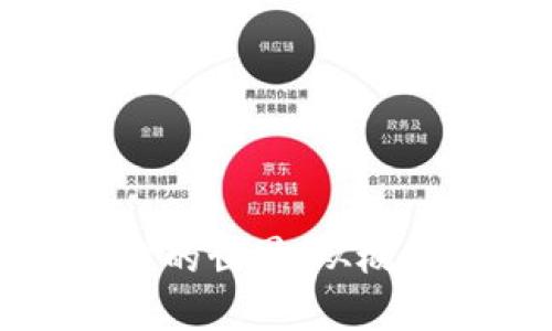 探索网络虚拟币图片的世界:从概念到现实的全景解析