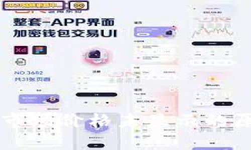 TPWallet代币市场价格未显示的原因及解决方法