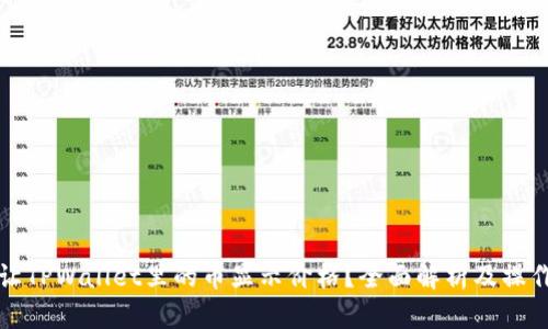 如何让TPWallet里的币显示价格?全面解析及操作指南