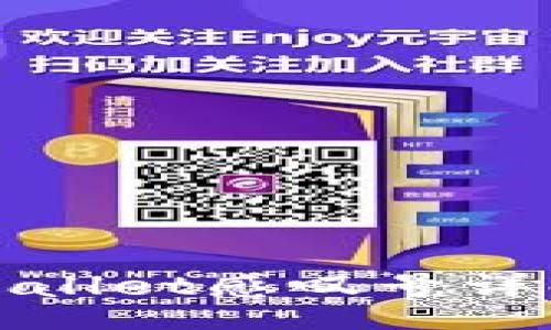 zirao
华为手机TPWallet感叹号详解与解决方案