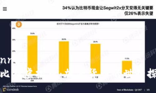 banner
比特虚拟币:加密货币的世界探秘