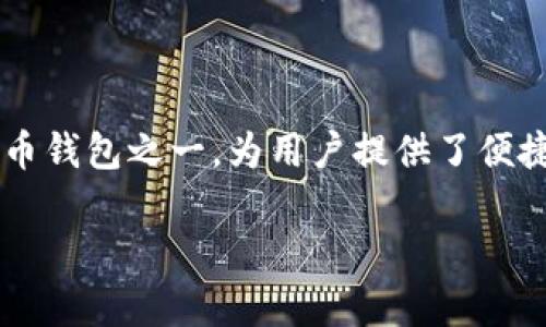 在当前日益增长的数字货币市场中,许多用户开始思考将其数字资产转移到各个钱包中。tpwallet作为众多数字货币钱包之一,为用户提供了便捷、安全的资产管理服务。本文将详细探讨为什么用户需要将他们的币转移到tpwallet,并解答与此相关的多个问题。
为什么要把币转到tpwallet?