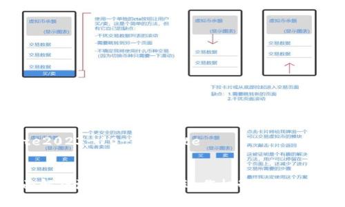 以下是一个示例和关键词
date2023-10-02/date
全面解析派付虚拟币的运作机制与未来趋势