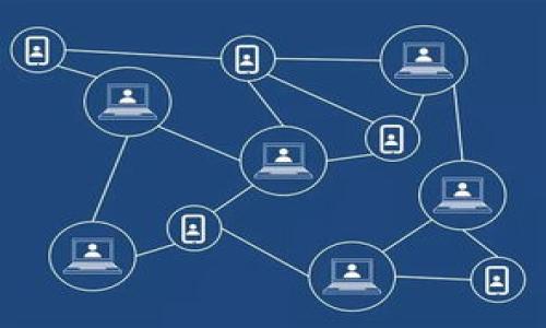   TPWallet：火热背后的真相与风险分析 / 

 guanjianci TPWallet, 投资骗局, 加密货币, 钱包安全, 市场分析 /guanjianci 

在当今数字货币的快速发展背景下，各类区块链项目和虚拟货币钱包层出不穷，其中TPWallet最近因其迅速崛起而备受关注。然而，随着其知名度的提升，也伴随着许多对其合法性和安全性的质疑。本文将全面分析TPWallet的运作模式、潜在的危险以及如何在这一领域保护自身的投资安全。

TPWallet的基本概述

TPWallet是一款自称能够帮助用户方便管理多种加密货币的数字钱包应用。它支持多种主流币种的存储和交易，并融入了区块链技术以保证资金的安全性。由于其便捷的操作界面和多币种支持，TPWallet一时间吸引了大量用户。

TPWallet的开发团队宣称，通过自己的技术手段，为用户提供高效、安全的资产管理服务。用户可以轻松进行货币兑换、转账，以及交易记录查询等操作。这种功能的多样性，使得TPWallet在竞争激烈的市场中脱颖而出。

TPWallet的市场反响

自TPWallet推出以来，其下载量和用户数量均呈现爆炸式增长。社交媒体上的推荐、各种线上宣传使得越来越多的人群开始关注并尝试使用TPWallet。然而，这种急速的增长和媒体的关注也引发了一些投资者的警惕，他们开始对TPWallet的真实性以及其商业模式进行深入分析。

许多用户在专业论坛上分享了他们使用TPWallet的体验，部分用户表示其使用体验非常良好，但也有很多用户开始质疑其安全性。因为在近年来，针对加密货币钱包的黑客攻击事件屡见不鲜，使得普通投资者心生怀疑。

TPWallet是否为骗局？

关于TPWallet是否为骗局，众说纷纭。有观点认为，TPWallet的迅速崛起与其不透明的运营机制、缺乏进一步的信息披露均存在直接的关系。虽然其表面上看似正常运营，但仍然需要警惕可能隐藏的风险。这种不确定性使得越来越多的用户开始对其真实的商业模式表示质疑。

一种常见的风险是“庞氏骗局”（Ponzi Scheme），这种骗局的本质是不通过投资产品产生收益，而是通过后续投资者的资金来支付早期投资者的收益。如果TPWallet的资金流入仅靠新用户的注册和投资，而并非提供实质性的服务和价值，那么它就可能沦为一种骗局。

如何保护自己免受潜在骗局的影响？

为了避免被骗，用户在选择数字货币钱包时应谨慎并做详细的研究。以下是一些保护自身方法：

1. **验证合法性**：在下载和使用数字钱包前，务必检查其官网、白皮书以及相关的资质证书。合法的数字货币钱包通常都会在官网提供审核信息以及联系方式。

2. **社区反馈**：关注社区的反馈意见，包括论坛、社交媒体、视频网站等平台上的用户评论。这些真实的用户经历可以帮助你更好地判断该钱包的安全性与可靠性。

3. **多重验证**：选择支持多重验证的数字钱包，以增强账户的安全性。这可以有效降低被黑客攻击的风险。

4. **定期监控**：时刻关注投资组合的动态，定期检查钱包的安全性与账户状态。一旦发现异常，应立即采取措施。

5. **保持冷静**：在听到丰厚回报的投资机会时，不要过于冲动，应保持冷静思考，进行全面分析再作判断。

常见相关问题解答

问题1：TPWallet的合法性如何验证？

合法性主要可以通过以下几个方面进行验证：

1. **注册信息和公司背景**：确认TPWallet是否在相关国家或地区注册，查询其公司的成立日期、注册地址以及公司背景。

2. **法律合规**：查看TPWallet是否遵循相关法律法规，比如欧美地区的KYC（了解你的客户）和AML（反洗钱）规定。

3. **社区信任度**：在各大币圈论坛查看用户对TPWallet的反响，比较用户的反馈和评价，了解其在技术社区和用户中的口碑。

4. **技术透明度**：查阅TPWallet的开源代码（如果有）或听取专家的技术分析，评估其安全性。

通过以上步骤，可以初步判断TPWallet的合法性，但这并不意味着绝对安全，用户仍需保持警惕。

问题2：TPWallet有哪些安全风险？

主要的安全风险包括：

1. **黑客攻击**：数字货币钱包常常是黑客攻击的目标，TPWallet如果没有足够的安全加固，可能面临被盗资金的风险。

2. **钓鱼攻击**：用户在使用TPWallet时，可能会遭遇假冒网站或假冒应用的钓鱼攻击，导致隐私信息和资金被盗。

3. **私钥管理**：用户需要妥善保管自己的私钥，一旦泄露，其他人可能轻易获取到用户钱包内的资金。

为了解决这些风险，TPWallet在技术和安全流方面应该提供更高级别的安全防护措施，如两步认证、冷存储等。

问题3：有哪些成功的类似项目？

在数字货币钱包领域，还有一些成功的项目可供参考：

1. **MetaMask**：MetaMask是一款广受欢迎的以太坊钱包，通过浏览器扩展的形式存在，用户可以方便地进行以太坊及其ERC20代币的管理。

2. **Ledger**：Ledger是以硬件钱包著称的公司，以高度的安全性而闻名，其产品被广泛用于存储大额数字资产，同时具备良好的用户体验。

3. **Exodus**：一款桌面和移动钱包应用，支持多种加密货币的存储，有着用户友好的界面和丰富的功能。

这些成功项目的共同点是具备透明的商业模式，用户的信任度较高，并且在安全性上有着很好的保障。用户在选择数字钱包时，可以参考这些成功案例作为标准。

问题4：TPWallet是否值得投资？

投资的价值主要取决于以下几个方面：

1. **市场需求**：随着区块链技术的不断发展，用户对数字货币钱包的需求越来越大，TPWallet是否能在市场中获得足够的用户群体，决定了其未来的发展空间。

2. **技术优势**：TPWallet是否拥有独特的技术或服务优势，能够在同类竞争中脱颖而出，这将直接影响其投资价值。

3. **团队背景**：项目团队的专业背景和以往经验，对于TPWallet的开发、运营及市场推广至关重要。如果团队具备丰富的行业经验，那么项目的成功概率较高。

4. **法律合规性**：法律合规性是判断一个项目长期价值的重要依据，TPWallet是否遵从当地法律法规也需引起重视。

在综合考虑这些因素后，才能判断TPWallet是否值得投资。用户需要保持谨慎，并量入为出，不要盲目跟风。

问题5：如何选择合适的数字钱包？

选择合适的数字钱包可以遵循以下几个原则：

1. **安全性**：确保选择的数字钱包拥有良好的安全性，包括多重认证、私人密钥管理和冷存储等功能。

2. **用户友好性**：钱包的界面和使用体验也至关重要，用户友好的钱包更容易被大众接受。

3. **费用透明**：了解钱包的各种费用，尤其是提现和交易的手续费，避免额外的财务支出。

4. **多币种支持**：如果计划投资多种货币，选择支持多币种的钱包会更加便捷。

5. **社区支持**：选择那些有活跃用户社区的钱包，可以在出现问题时获取到及时的支持与反馈。

希望通过本文的分析，可以帮助更多用户对TPWallet有更全面的了解，并在加密货币投资中做出更加明智的决策。