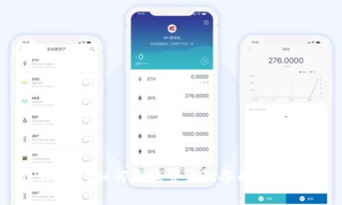 TPWallet如何更换登录设备的详细指南