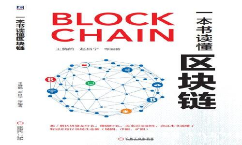 TPWallet中的资金是美金吗?详解数字货币钱包功能与交易