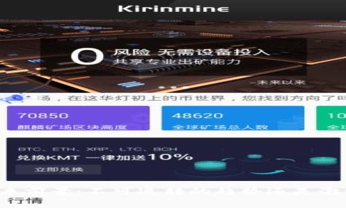 虚拟货币的未来前景:不可逆转的趋势还是泡沫破裂的警示?