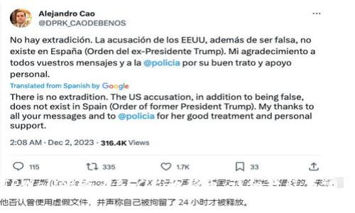 如何使用TPWallet查看BSC上的新币:详细教程与常见问题解答