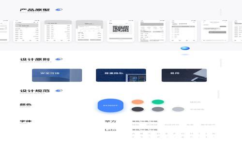 tpwallet更新失败?解决方案与常见问题解析
