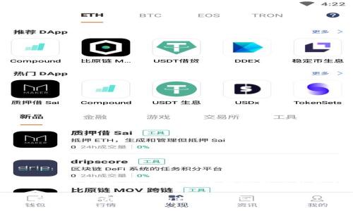 提问的和关键词br
  如何在TPWallet中隐藏资产: 完全指南 / br
 guanjianci TPWallet, 隐藏资产, 加密货币, 钱包安全, 用户指南 /guanjianci 

一、引言

随着加密货币的盛行，越来越多的人开始使用数字钱包来储存和管理他们的加密资产。TPWallet是一款功能强大的数字钱包，它不仅支持多种加密货币，还集成了多种安全功能，以保护用户的资产。然而，有些用户可能希望在他们的TPWallet内隐藏某些资产，以保持隐私或只是在需要管理多个资产时减少界面的复杂性。本文将详细介绍如何在TPWallet中隐藏资产，并解答一些相关的常见问题。


二、在TPWallet中隐藏资产的步骤

要在TPWallet中隐藏资产，首先需要确保你对钱包的基本功能有一定的了解。以下是详细的操作步骤：

1. **登录TPWallet**：首先打开TPWallet应用程序，并使用你的账户信息进行登录。

2. **进入资产管理界面**：在主界面中，点击“资产”部分，这里会列出你账户中所有可用的加密资产。

3. **选择要隐藏的资产**：在资产列表中，查找你希望隐藏的资产。通常情况下，位于列表中的资产将以不同的图标和名称显示。

4. **隐藏资产**：
    - 在该资产上方轻触或长按，系统将弹出一个选项菜单。
    - 选择“隐藏”选项。此时，该资产将不会在主资产界面上显示，但仍然会存在于你的账户中。
    
5. **确认隐藏**：系统可能会要求你确认此操作，确认后该资产将被成功隐藏。

6. **恢复显示（可选）**：如果你希望将隐藏的资产重新显示，可以在资产管理界面中查找“隐藏资产”选项，进入后选择希望恢复的资产并取消隐藏选项。

以上是隐藏资产的基本步骤，接下来我们将解答一些常见的问题，以帮助用户更好地理解这一功能。


三、相关问题解答

h4问题1：TPWallet隐藏资产有什么好处？/h4

TPWallet隐藏资产的主要目的是保护用户隐私和用户体验。对于很多投资者而言，他们的加密资产往往涉及到不同的项目和金额。以下是隐藏资产的一些具体好处：

1. **隐私保护**：隐私是加密世界中一个重要的方面。通过隐藏某些资产，用户可以避免被外界所窥探，保护自己的财务状况。

2. **界面简洁**：当用户拥有多种资产时，钱包界面可能会显得非常复杂。隐藏不常用或不需要立即关注的资产，可以使界面更加简洁，有助于用户更快地找到关注的资产。

3. **防止误操作**：在交易或管理资产时，有时候很容易因为资产过多而发生误操作。通过隐藏一些不活跃的资产，可以降低这种风险。

4. **心理舒适度**：在一个充满波动的市场环境中，显示或隐藏资产量可以影响一个投资者的决策和心理舒适度。通过隐藏部分资产，用户能够减轻短期价格波动所带来的焦虑感。

5. **定制化管理**：用户可以根据自己的需求和投资策略，自由选择隐藏或显示资产，让每个用户都能根据自己的偏好进行管理。

综上所述，在TPWallet中隐藏资产是一个非常有用的功能，尤其是在一个加密货币日渐繁荣的时代。


h4问题2：隐藏资产后，资产会被删除吗？/h4

这是很多用户关心的问题。隐藏资产后，用户通常会担心这些资产是否会被误删除或者丢失。其实，隐藏资产并不会删除或移除资产的价值。隐藏和删除的定义有显著的不同：

1. **隐藏**：隐藏资产仅仅是将该资产从主界面上移除。实际上，资产并没有被删除，用户仍然可以通过特定的方式访问到这些资产。例如，用户可以随时选择“显示隐藏资产”来恢复其在主界面上的显示。

2. **删除**：删除资产则意味着用户将其彻底移除，这通常是一个不可逆的操作，意味着用户将失去对该资产的所有权限和访问权。因此，对于非专业用户而言，删除资产的选择应谨慎操作。

在TPWallet中，用户对于隐藏与删除的选择权是相对清晰且安全的。隐藏资产的过程简化了用户的管理需求，但删除操作需在充分理解后进行，以防止不必要的损失。


h4问题3：在TPWallet中隐藏资产会影响交易吗？/h4

隐藏资产的功能设计初衷是为了提升用户体验和管理便利性，而不会直接影响资产交易的能力。以下是几个关键要点：

1. **交易能力未受影响**：隐藏资产并不意味着其交易功能失效。用户始终可以通过钱包的搜索功能，或者进入“隐藏资产”重启交易。隐藏只是影响了可见性。

2. **交易历史**：即使资产被隐藏，用户仍旧保留过去的交易历史和记录。用户可以随时查看过去的交易，无论该资产是否在主界面上显示。

3. **资产价值的计算**：隐藏资产不会影响资产的市场价值。资产所属的行情和价值仍然会影响到用户的整体投资状况。

4. **交易通知**：通过TPWallet进行的所有交易都会继续被记录和通知，用户不必担心因为隐藏资产而错过相关市场资讯。

总之，隐藏资产是一种视觉管理的选择，对资产的实际交易能力并没有直接的负面影响，用户大可放心使用。


h4问题4：如何确保隐藏资产的安全性？/h4

安全性在使用任何数字钱包时都是一个无比重要的课题。虽然TPWallet提供了隐藏资产的功能，但用户仍需采取措施以确保隐藏资产安全。以下是几个建议：

1. **定期更新钱包软件**：保持TPWallet及相关应用的及时更新，确保使用最新的安全技术和功能，以防范潜在的安全风险。

2. **使用强密码**：在设置密码时，请确保使用复杂且难以猜测的密码。较强的密码策略可以有效避免未经授权的访问。

3. **启用双重认证**：建议用户激活双重认证功能。通过这一额外的安全层，可以进一步提高账户被攻破的难度。

4. **备份助记词**：PEWallet创建时通常会生成助记词，务必妥善保存和备份这组词汇。助记词是对资产唯一且重要的保护。

5. **警惕网络钓鱼**：在进行任何交易或操作时，时刻保持警惕不要点击可疑链接，确保只在正规渠道内登录和使用TPWallet。

通过采取以上安全措施，用户可以有效地降低隐藏资产所可能面临的风险，最大限度地保护自己的数字资产。


h4问题5：用户如何反馈TPWallet的隐藏资产功能的意见？/h4

技术的进步往往依赖于用户的反馈。作为TPWallet的用户，如果在隐藏资产功能上有疑问或建议，可以通过以下途径反馈意见：

1. **应用内反馈**：许多钱包应用允许用户直接在应用内提出反馈或建议。用户可以在设置菜单中找到反馈选项，填写相关信息。

2. **官方网站**：TPWallet通常会在官方网站上提供客服渠道和反馈表格，用户可以通过这些渠道详细描述遇到的问题或建议功能改进。

3. **社区论坛**：许多数字钱包都有用户社区论坛，作为一个交流的平台，用户可以分享自己的经验、发起讨论，甚至是参与激励活动。

4. **社交媒体**：现在诸多项目团队在社交媒体上都非常活跃，用户可以通过微博、Twitter等平台，直接评论或私信有关TPWallet的官方账号。

5. **使用教程和文档**：在使用TPWallet时，用户也可查阅官方提供的用户手册和使用教程，建议功能或提出的意见也可通过文档鼓励的建议表格提交。

以上这些渠道都确保用户的声音能被TPWallet团队听到，从而进一步改进设置，从而提供更好的用户体验。


四、总结

TPWallet的隐藏资产功能为用户提供了一个有效的方法来管理和保护他们的数字资产。通过这项功能，用户可以灵活、便捷地根据自己的需要决定哪些资产应该被显示，哪些又可以隐蔽处理。这不仅能够提高用户的隐私保护，还能减少管理干扰，提升操作效率。此外，保证账户安全，反馈意见和建议，也是确保TPWallet持续改善用户体验的重要环节。

在加密资产的飞速发展下，用户体验和安全性必将成为未来数字资产管理的重要考量。希望通过这篇指南和问题的解答，能够帮助用户更好地理解TPWallet的隐藏资产功能，安全有效地管理他们的数字财产。
