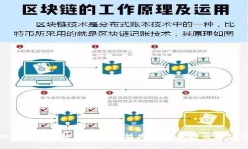 TPWallet 更新后交易功能失效的原因及解决方法