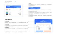 如何将TP钱包的币安智能链