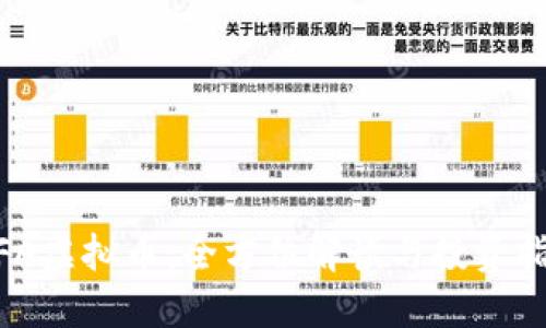 MFA虚拟币:全方位解读与投资指南