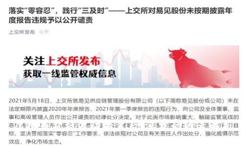 虚拟币价格波动的背后:涨跌的因素解析