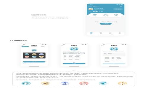 虚拟币运营:全方位解析与实战指南