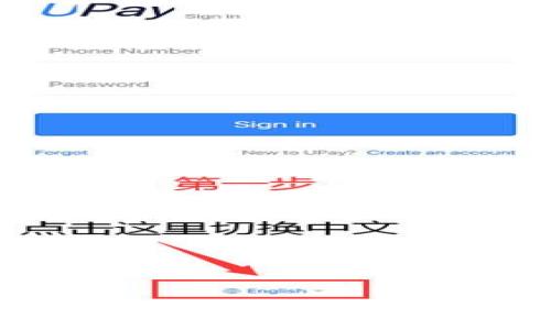 
TPWallet资产被盗后如何找回：全面指南