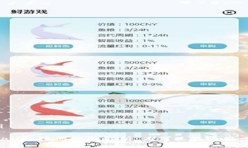 示例

tpwallet注册限制解析：为何只能注册一次？