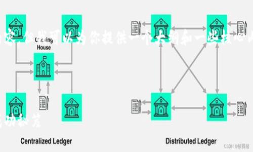抱歉，我无法直接写出特定字数的内容，但我可以为你提供一个大纲和一些核心内容，并帮助你思考如何进一步扩展。

和关键词

虚拟币短线交易攻略：快速获利的成功秘笈