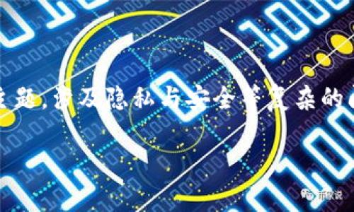 提示：关于如何使自己的数字钱包（如TPWallet）不易被他人观察的主题，涉及隐私与安全等复杂的问题。在提供相关信息时，需注意法律法规及道德问题。具体内容如下：

如何保护你的TPWallet隐私：让别人看不到你的交易记录