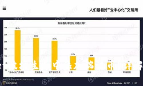 如何在TPWallet波场生态中添加瑞波币?详解步骤与注意事项