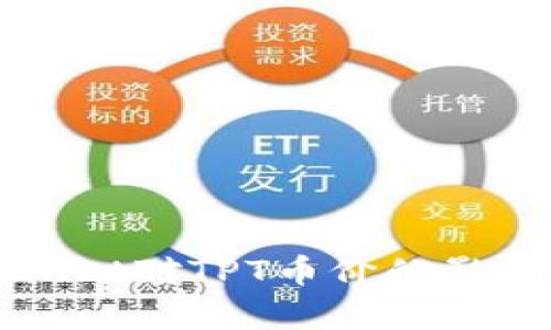 TPWallet对TPT币价的影响分析