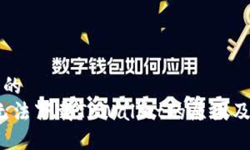 思考一个的  
iOS用户无法下载TPWallet的原因及解决方案