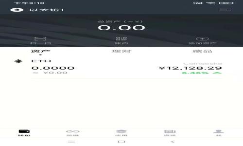 新版TP Wallet如何打开Uniswap：步骤详解与常见问题解答