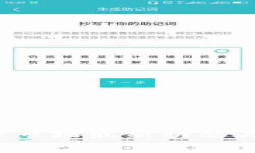 2023年虚拟币市场最新动态与未来趋势分析