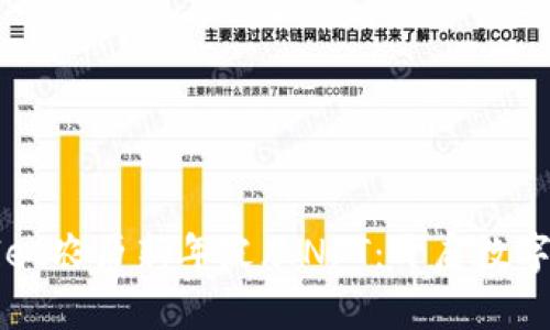 限量版TPWallet农历新年皮肤NFT：开启数字资产的新庆典