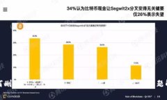 如何删除TP多余钱包？详细步骤解析与常见问题解