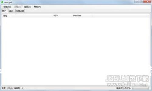 Juv虚拟币：未来的数字货币走势与市场分析