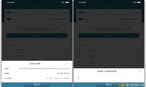 TPWallet里的MTPS是什么币？全面解析及其应用价值