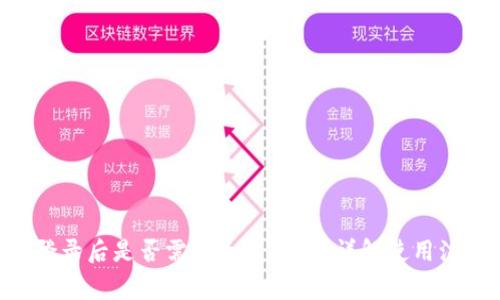 һаcшTPWallet登录后是否需要导出钱包?详解使用注意事项与安全防范