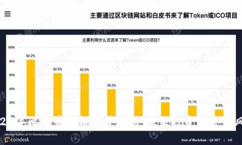 2023年比特币价格趋势分析：未来投资机会与风险