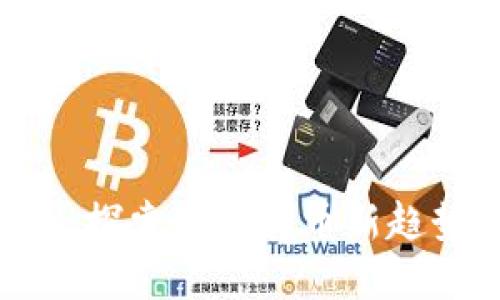 : DON虚拟币:探索数字货币新趋势与投资机会