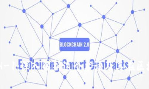 TPWalletETH-1:深入解析这个术语及其在区块链中的应用