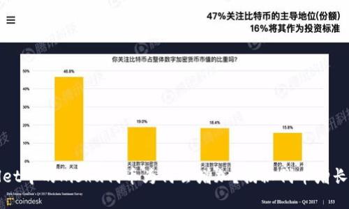 TPWallet中的Kishu代币为何会增加？揭秘代币增长的秘密