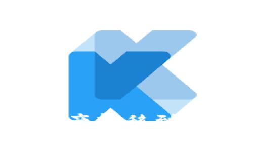 如何将TP钱包中的资产转移到火币交易所？详细指南