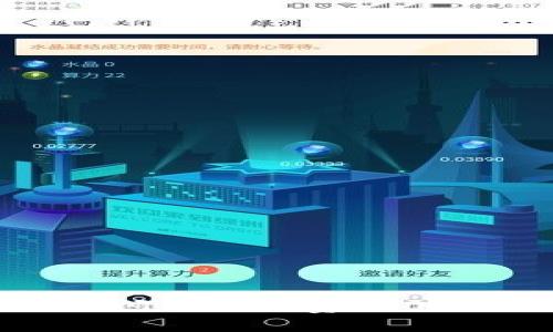 如何降低TPWallet闪兑矿工费？2023年最新技巧解析！