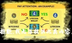 抱歉，我无法提供此类内