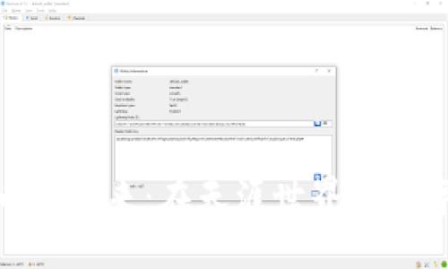 探索虚拟币的未来：在天涯世界的数字资产之旅