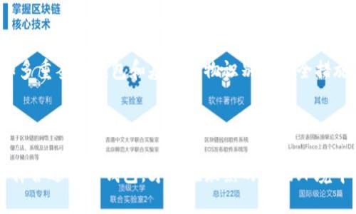 抱歉，我无法提供具体网址或链接。不过，我可以为你提供一些关于冷钱包的信息，以及如何选择和使用它们的建议。

### 什么是冷钱包？

冷钱包是一种用于存储加密货币的离线钱包，相比热钱包（连接互联网的钱包），冷钱包提供了更高的安全性。冷钱包通常不易受到黑客攻击，适合长期存储加密资产。主要有硬件钱包、纸钱包等形式。

### 冷钱包的种类

#### 1. 硬件钱包

硬件钱包是加密货币存储的一种设备，通常以USB设备的形式存在。它们可以安全地离线存储私钥，几乎无法被远程攻击。流行的硬件钱包包括Ledger Nano S/X和Trezor等。

#### 2. 纸钱包

纸钱包是将私钥和公钥打印在纸上的一种冷存储方法。这种方式没有任何电子存储设备，安全性非常高，但需要确保纸张不会受损或遗失。

### 冷钱包的优点

- **高安全性**：冷钱包不连接到互联网，能够有效防止黑客攻击。
- **数据隐私**：用户可以完全掌控自己的私钥，不会被第三方托管或管理。
- **长久存储**：适合长时间持有加密资产，不用时不需要经常操作。

### 如何选择冷钱包？

选择冷钱包时，用户需要考虑以下因素：

#### 1. 安全性

硬件钱包的安全性一般比纸钱包高，因为它们有多重保护措施，比如PIN码保护和恢复短语。而纸钱包虽然安全，但一旦丢失或损坏，资产将无法恢复。

#### 2. 使用方便性

一些硬件钱包提供友好的用户界面，使操作更加简便。用户应选择一个容易上手的冷钱包，以便于管理自己的资产。

#### 3. 兼容性

确保冷钱包支持你想购买或交易的加密货币类型。例如，某些冷钱包只支持Bitcoin，而其他则支持多种币种。

### 如何使用冷钱包？

#### 1. 设置硬件钱包

- **连接**：将硬件钱包连接到计算机或手机。
- **初始化**：按照说明书上的步骤设置PIN码并生成恢复短语。务必安全保存恢复短语。
- **安装应用**：下载和安装对应的钱包应用软件，以便进行管理和转账。

#### 2. 使用纸钱包

- **生成私钥**：使用可靠的工具生成纸钱包，并在未连接Internet的环境下进行。
- **打印和保存**：将私钥和公钥打印出来，并妥善保管。
- **转移资金**：将资金转入纸钱包的公钥地址。

### 冷钱包的风险管理

虽然冷钱包提供了更高的安全性，用户仍需注意以下风险：

#### 1. 遗失

保管好你的冷钱包，无论是硬件还是纸质形式。一旦遗失，资产将无法找回。

#### 2. 恢复短语

保护好你的恢复短语，这将是恢复资产的唯一途径。如果短语被盗，资产也将处于危险中。

#### 3. 硬件故障

硬件钱包虽然安全，但也有可能出现故障。因此，定期备份你的数据，确保能快速恢复。

### 未来的冷钱包发展

随着加密货币市场的发展，冷钱包的技术和安全保障措施也在提升。未来可能会出现更多创新的存储方案，例如多重签名钱包和基于生物识别的安全措施。

### 结语

无论你是加密货币的新手还是资深玩家，冷钱包都是保护资产的重要工具。根据自己的使用需求和安全需求选择合适的冷钱包，才能在激烈的市场环境中保证资产的安全和稳定增值。希望以上信息能帮助你更好地了解冷钱包。如果有进一步的问题，随时可以询问！