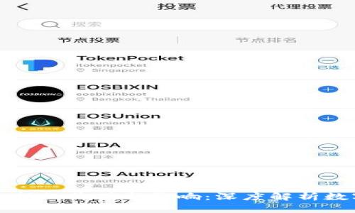 爬取虚拟币网站数据的价值与影响:深度解析数字货币市场的秘密