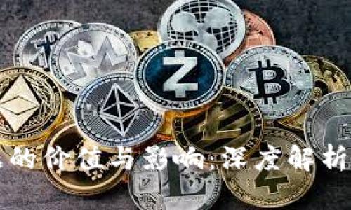 爬取虚拟币网站数据的价值与影响:深度解析数字货币市场的秘密