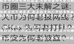 熊猫币虚拟币怎么算熊猫