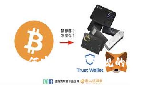 全面解析：如何安全下载正规的TPWallet？